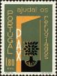Stamp ID#158089 (2-9-3464)