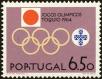 Stamp ID#158166 (2-9-3541)