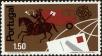 Stamp ID#158426 (2-9-3801)