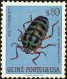 Stamp ID#155032 (2-9-407)