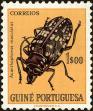 Stamp ID#155037 (2-9-412)