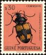 Stamp ID#155043 (2-9-418)