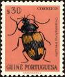 Stamp ID#155043 (2-9-418)