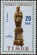 Stamp ID#155062 (2-9-437)