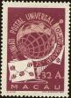 Stamp ID#155122 (2-9-497)