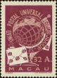 Stamp ID#155124 (2-9-499)