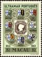 Stamp ID#155140 (2-9-515)