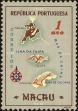 Stamp ID#155142 (2-9-517)