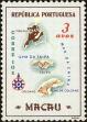 Stamp ID#155145 (2-9-520)