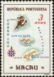 Stamp ID#155145 (2-9-520)