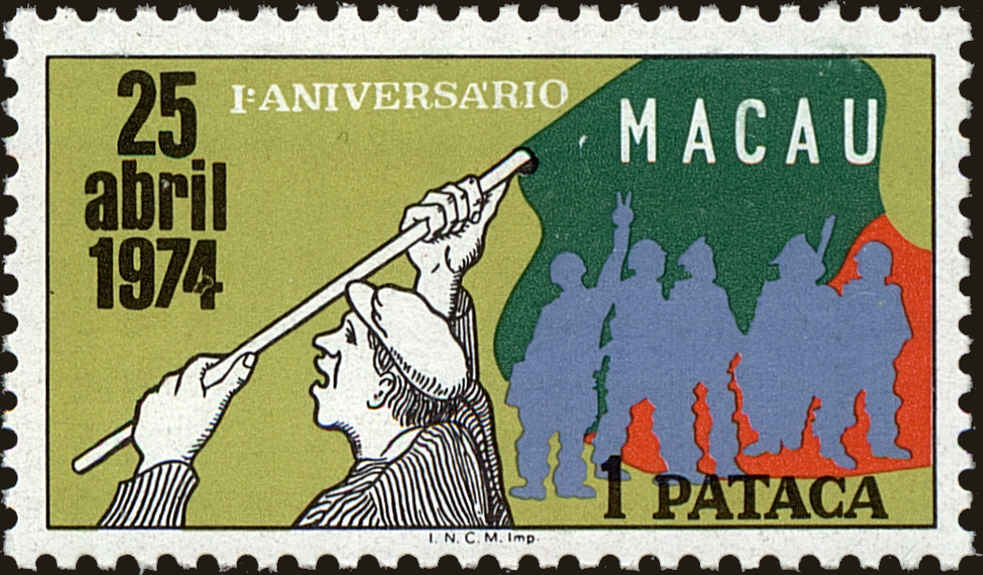 Front view of Macao 436 collectors stamp