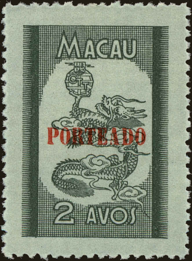 Front view of Macao J51 collectors stamp