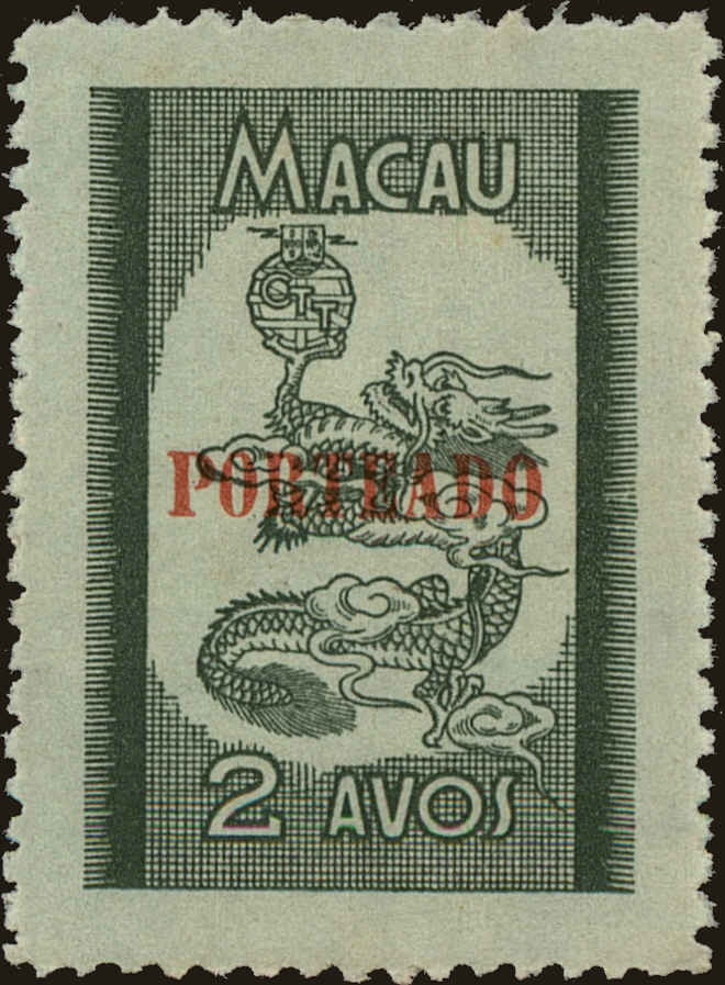 Front view of Macao J51 collectors stamp