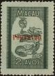 Stamp ID#155177 (2-9-552)