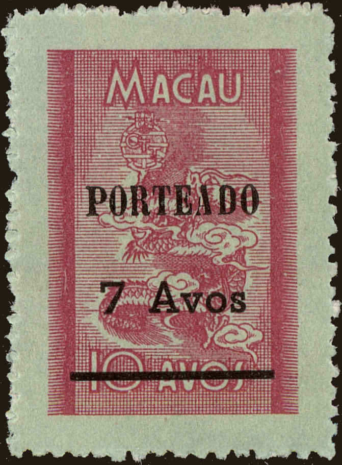 Front view of Macao J52 collectors stamp