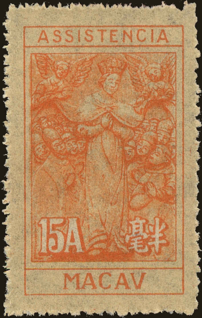 Front view of Macao RA8 collectors stamp