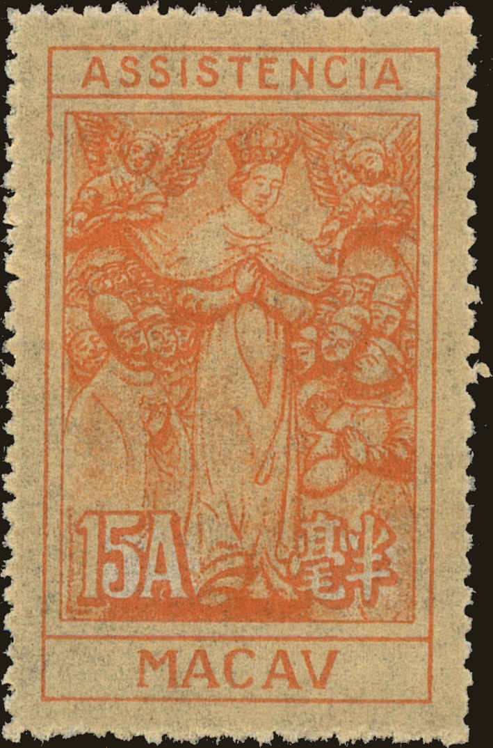 Front view of Macao RA8 collectors stamp