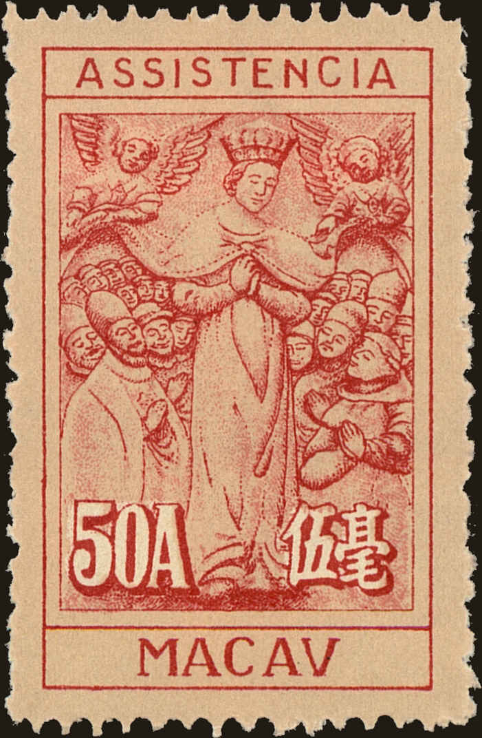 Front view of Macao RA13 collectors stamp