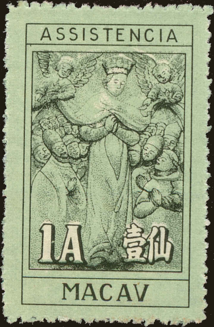Front view of Macao RA14 collectors stamp