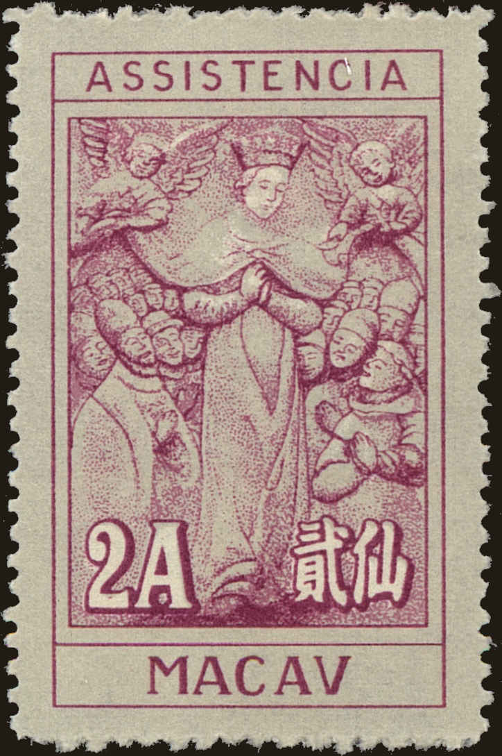 Front view of Macao RA15 collectors stamp