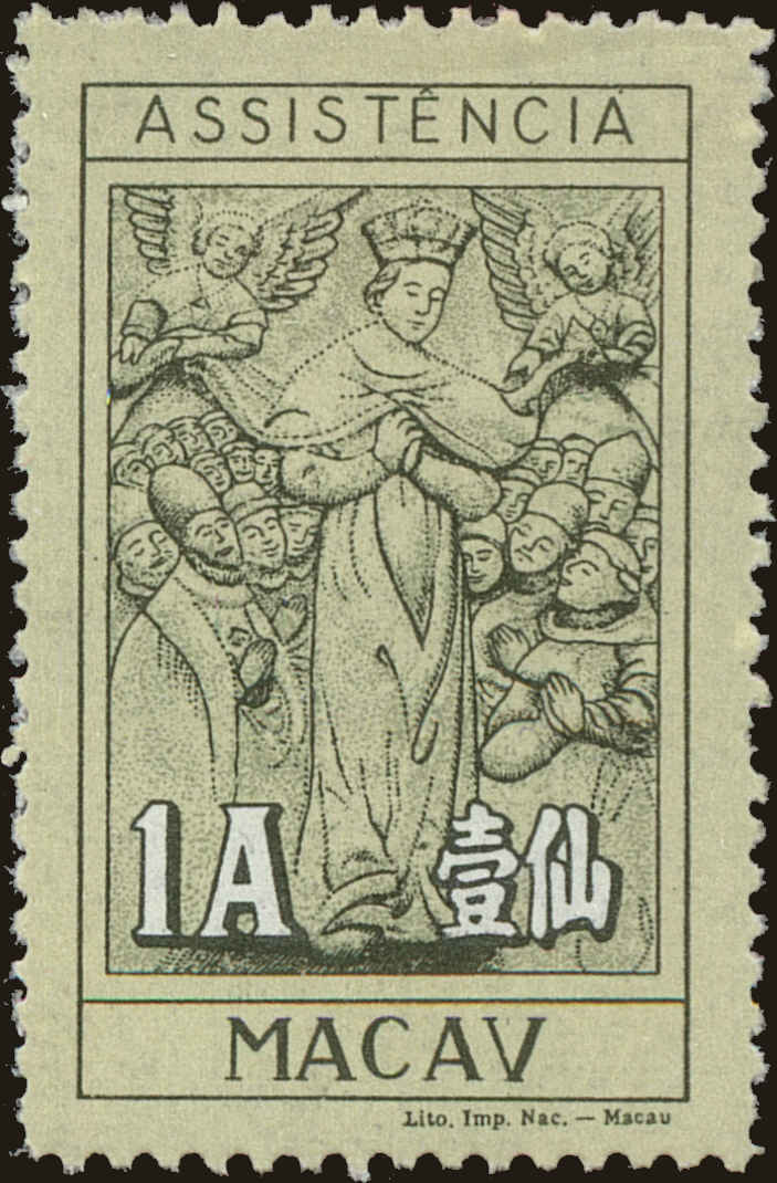 Front view of Macao RA16 collectors stamp