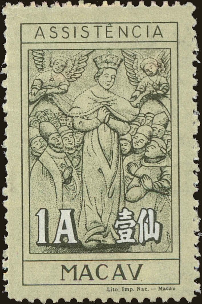 Front view of Macao RA16 collectors stamp