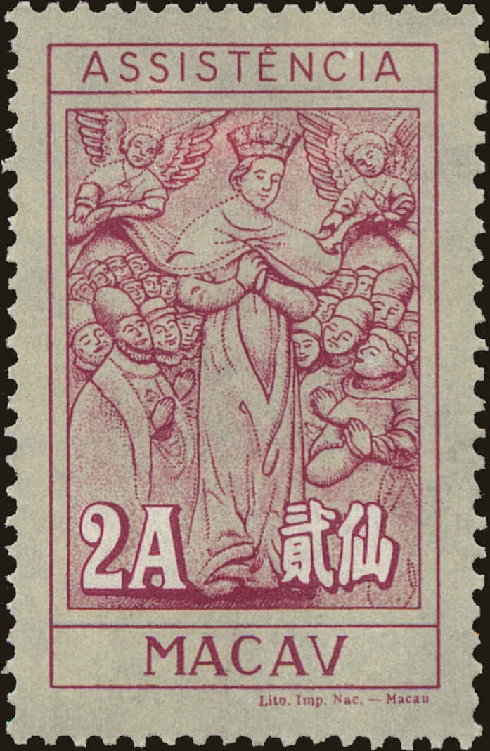 Front view of Macao RA17 collectors stamp