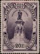 Stamp ID#155413 (2-9-788)