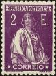 Stamp ID#155492 (2-9-867)