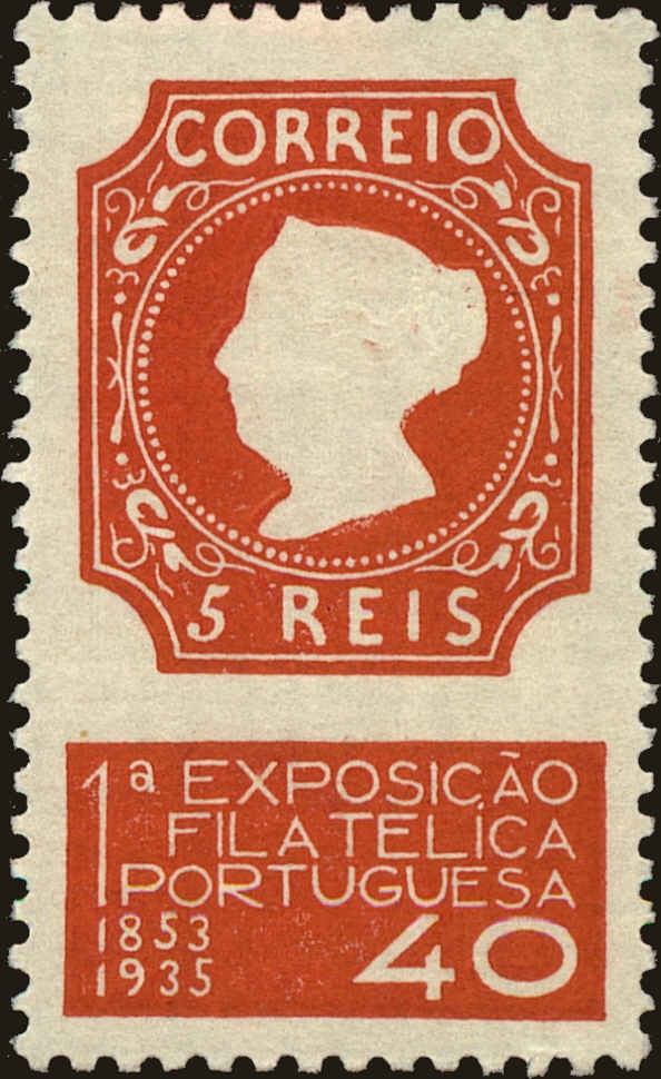Front view of Portugal 570 collectors stamp