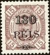 Stamp ID#155621 (2-9-996)