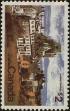 Stamp ID#312171 (3-2-1164)