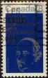 Stamp ID#312178 (3-2-1171)