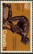 Stamp ID#312208 (3-2-1201)