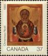 Stamp ID#312508 (3-2-1501)