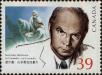 Stamp ID#312583 (3-2-1576)