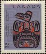 Stamp ID#312597 (3-2-1591)