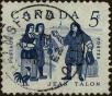Stamp ID#312860 (3-2-1855)