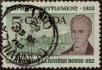 Stamp ID#312861 (3-2-1856)