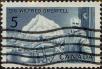 Stamp ID#312876 (3-2-1871)