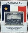 Stamp ID#311209 (3-2-202)