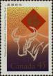 Stamp ID#311494 (3-2-487)