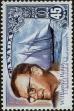 Stamp ID#311522 (3-2-515)