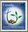 Stamp ID#311058 (3-2-51)