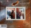 Stamp ID#311649 (3-2-642)