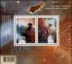 Stamp ID#311650 (3-2-643)
