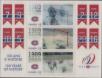 Stamp ID#311660 (3-2-653)