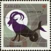 Stamp ID#311946 (3-2-939)
