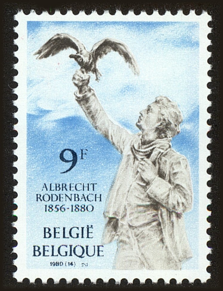 Front view of Belgium 1062 collectors stamp