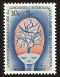 Stamp ID#86886 (4-1-1396)